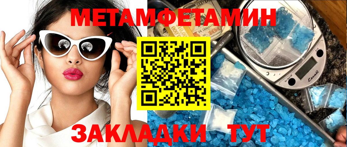 АМФ  АМФЕТАМИН VHQ  Вход с VPN  Ступино 