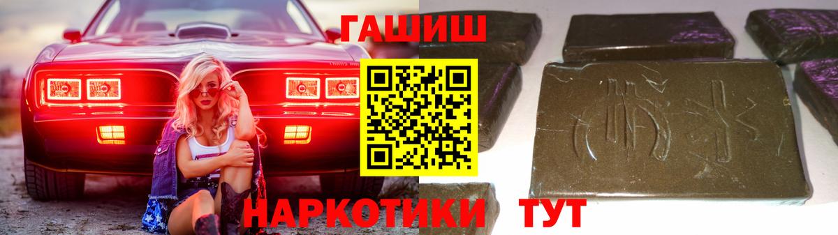 ГАШИШ Cannabis Ступино