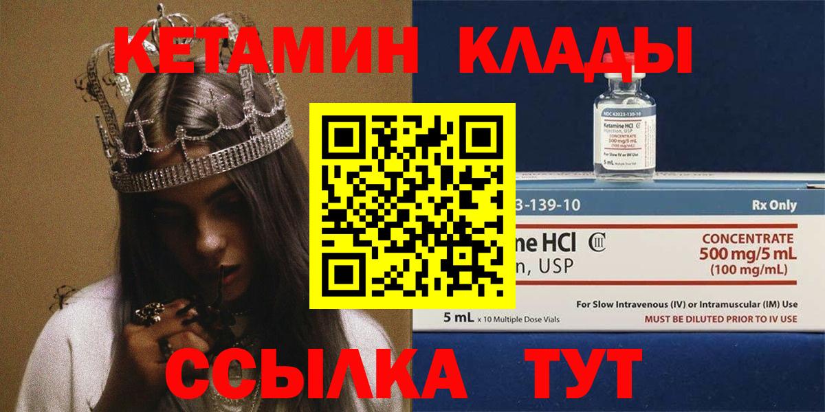 Меф мяу мяу Ступино