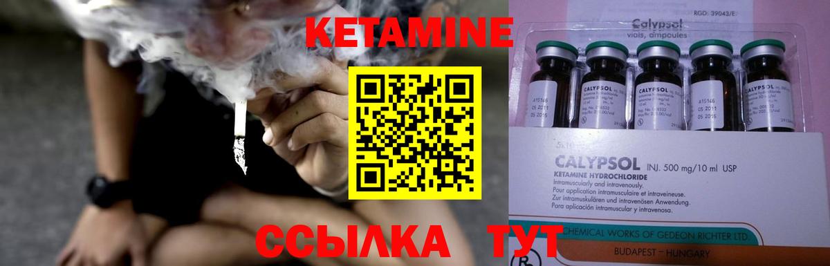Ступино  КЕТАМИН ketamine  маркетплейс наркотические препараты  Вход с VPN 