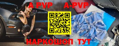 кокс Новодвинск