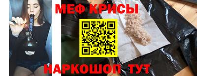 mix Обнинск