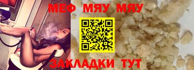 трава Новокубанск