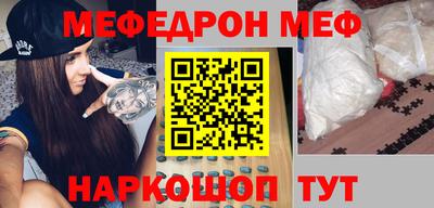 spice Новозыбков