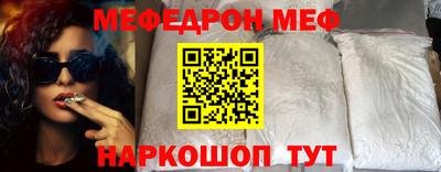 mix Обнинск