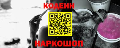 соль курить ск Обь