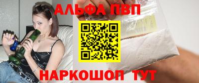 spice Новозыбков