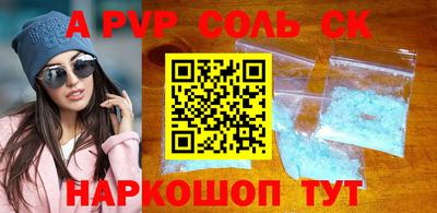 кокс Новодвинск