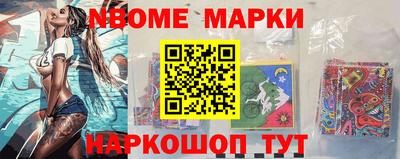 spice Новозыбков