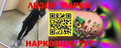 кокс Новодвинск
