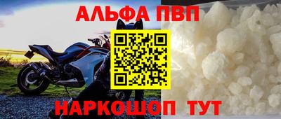 кокс Новодвинск