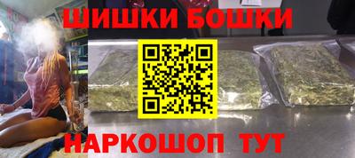 spice Новозыбков