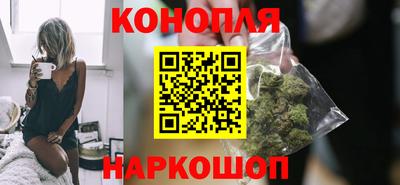 соль курить ск Обь