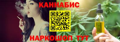 соль курить ск Обь
