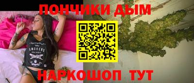 spice Новозыбков