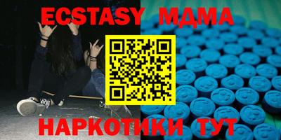 mix Обнинск