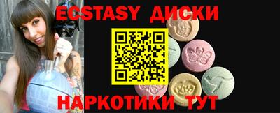 трава Новокубанск