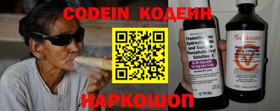 spice Новозыбков