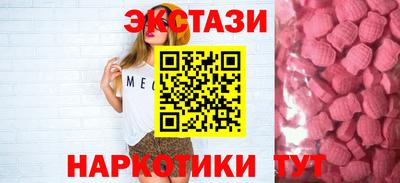трава Новокубанск