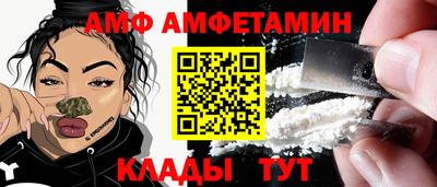 соль курить ск Обь