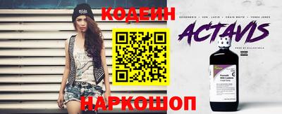 spice Новозыбков
