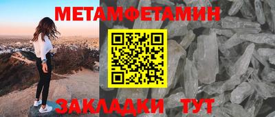 соль курить ск Обь