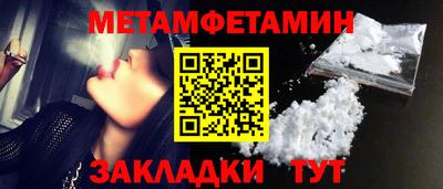 spice Новозыбков