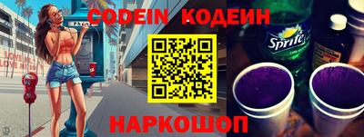 spice Новозыбков