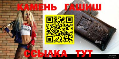 соль курить ск Обь