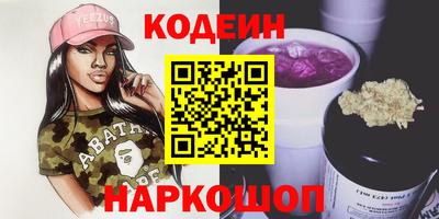 spice Новозыбков