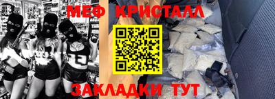 трава Новокубанск