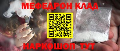 трава Новокубанск
