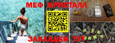 трава Новокубанск