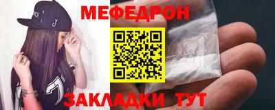 spice Новозыбков