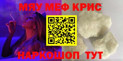 соль курить ск Обь