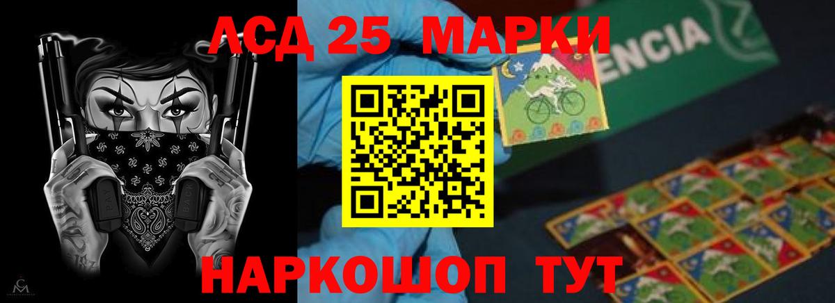 LSD-25 экстази ecstasy  MEGA как войти  Ступино  ЛСД экстази ecstasy  Вход с VPN 