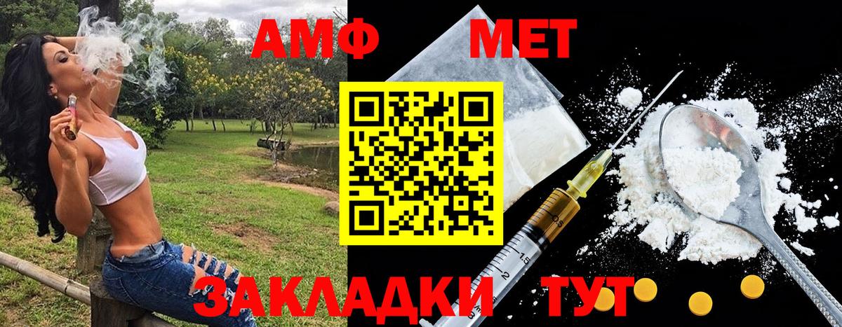 МЕТАМФЕТАМИН пудра  МЕТАМФЕТАМИН пудра  Ступино  Вход с VPN 