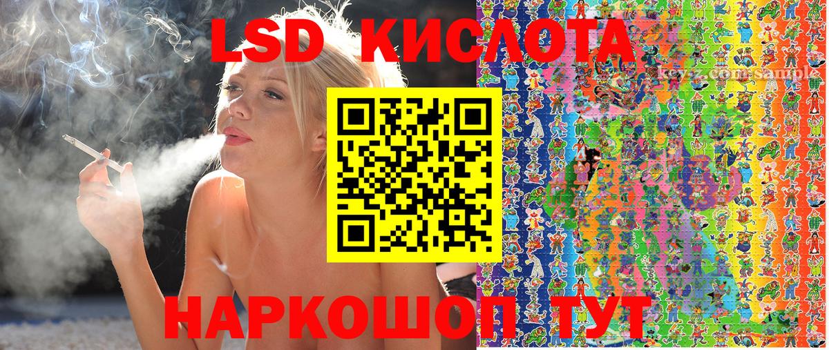 Ступино  Марки NBOMe 1,5мг  Марки NBOMe 1,5мг  Марки N-bome  Вход с VPN 