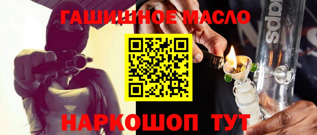 Дистиллят ТГК вейп с тгк Ступино