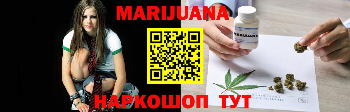 COCAIN  Codein  ГАШ  Конопля  Вход с VPN  Ступино  МЕТАМФЕТАМИН  Меф МЯУ МЯУ   ГАШ  МДМА 