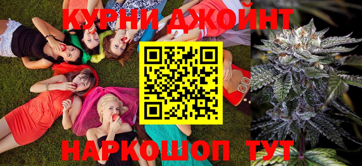 Шишки марихуана Ganja  Вход с VPN  Ступино  МАРИХУАНА ГИДРОПОН  Шишки марихуана AK-47  Каннабис LSD WEED 